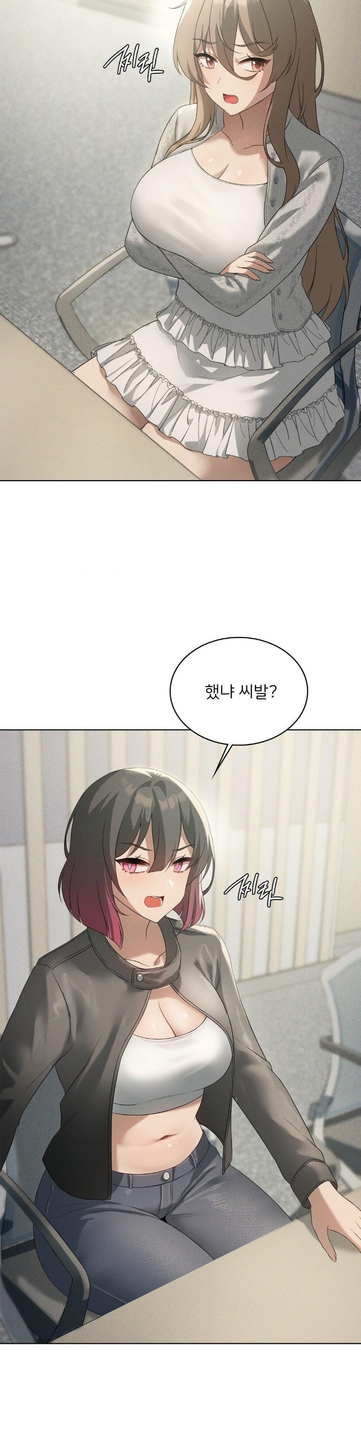Pleasure up Raw Chapter 67 image 32