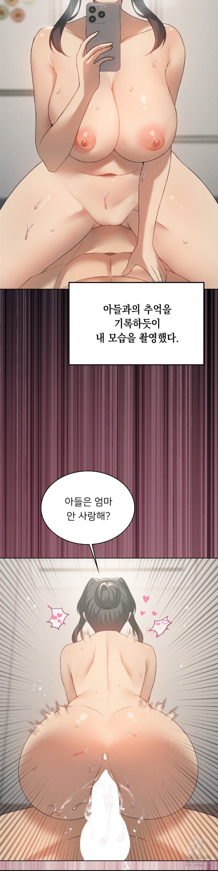 Pleasure up Raw Chapter 67 image 5