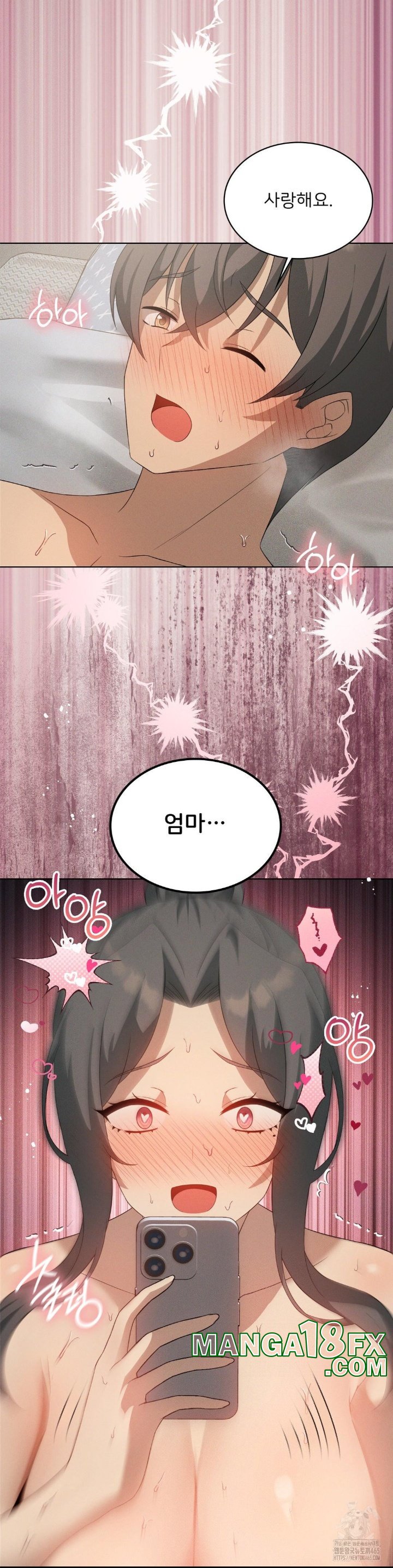 Pleasure up Raw Chapter 67 image 6