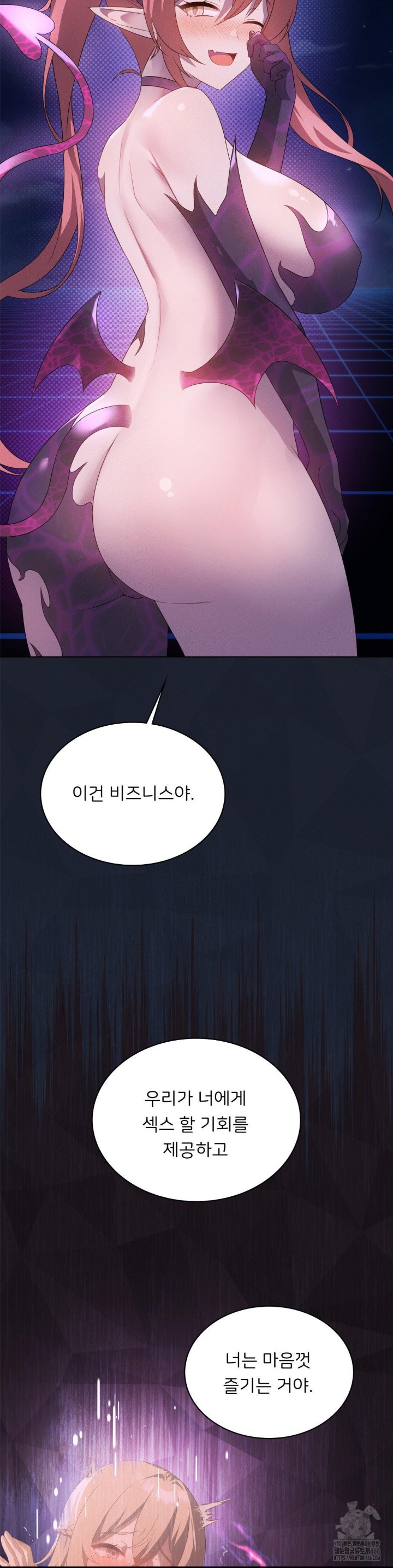 Pleasure up Raw Chapter 68 image 14