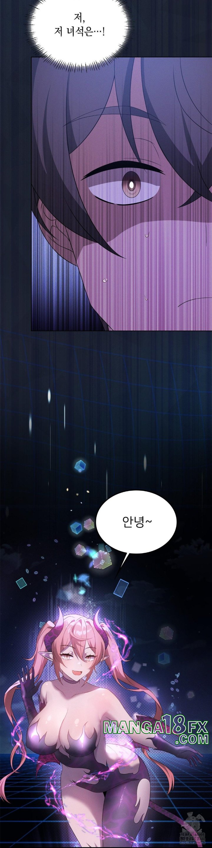 Pleasure up Raw Chapter 68 image 6
