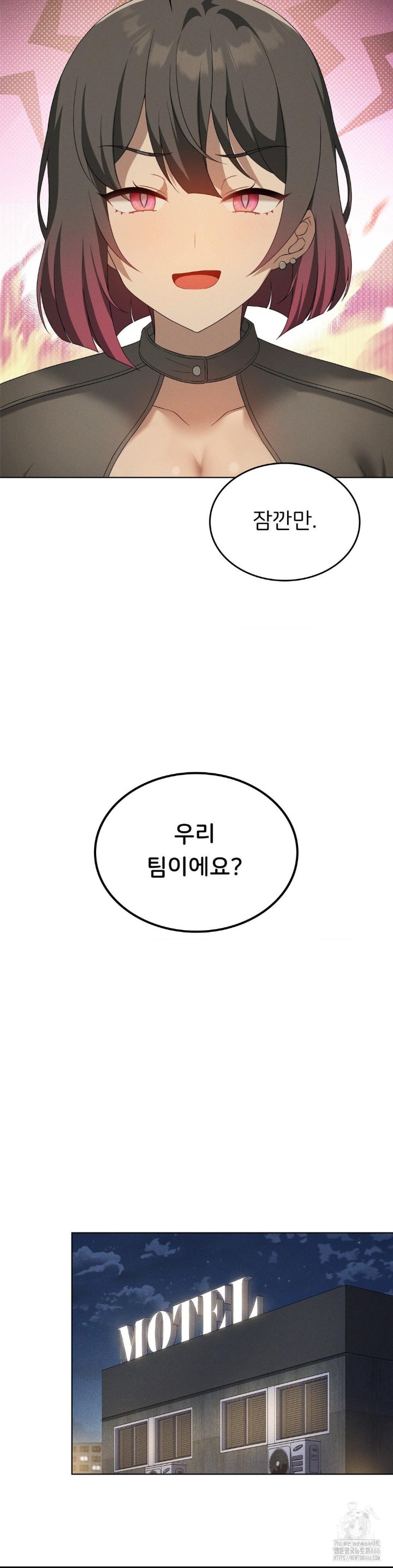 Pleasure up Raw Chapter 69 image 21