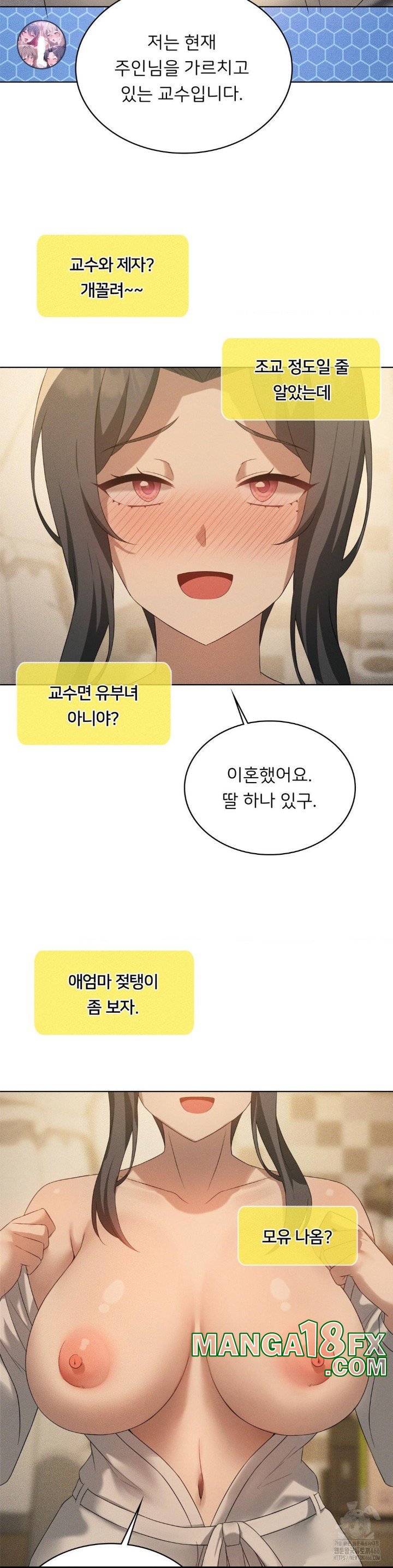 Pleasure up Raw Chapter 69 image 28