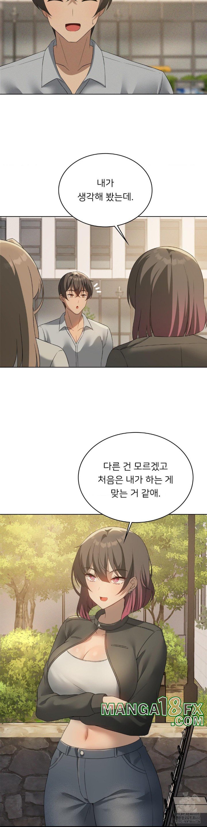 Pleasure up Raw Chapter 69 image 4