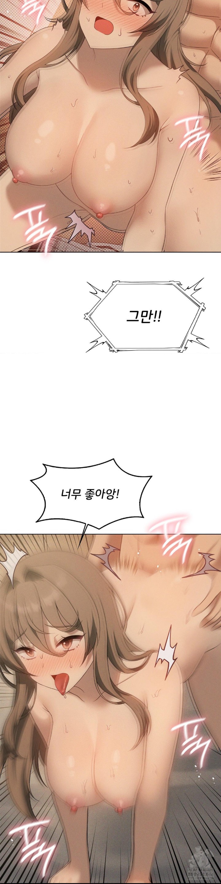 Pleasure up Raw Chapter 70 image 24