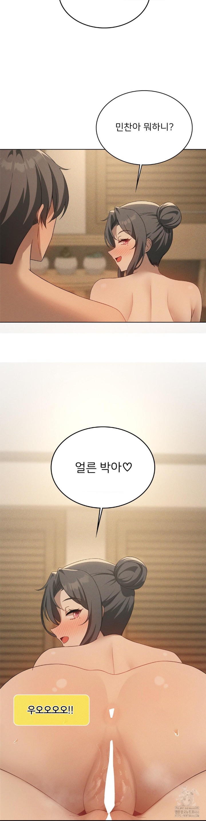 Pleasure up Raw Chapter 70 image 40