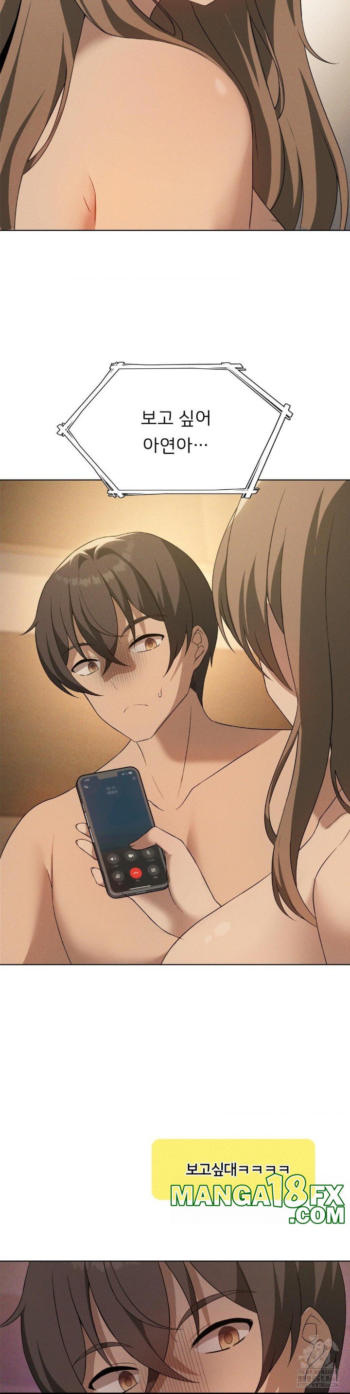 Pleasure up Raw Chapter 70 image 4