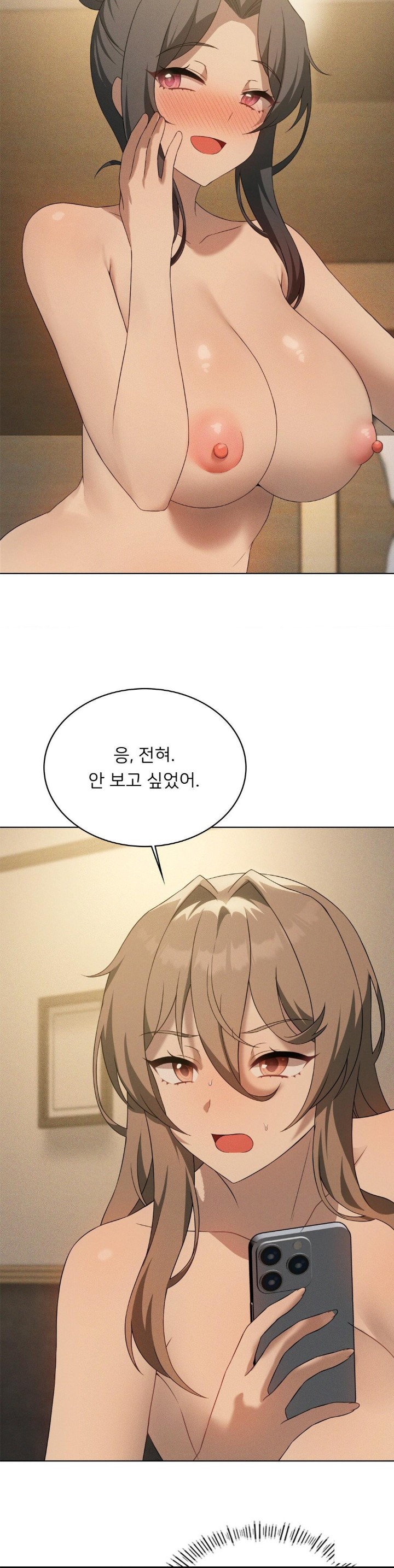 Pleasure up Raw Chapter 70 image 8