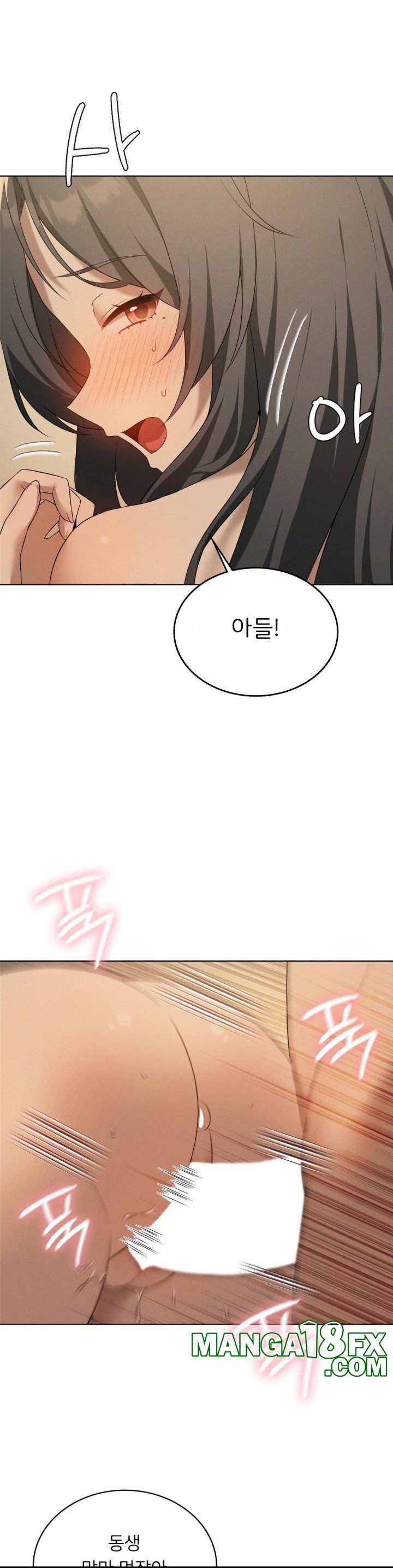 Pleasure up Raw Chapter 71 image 3