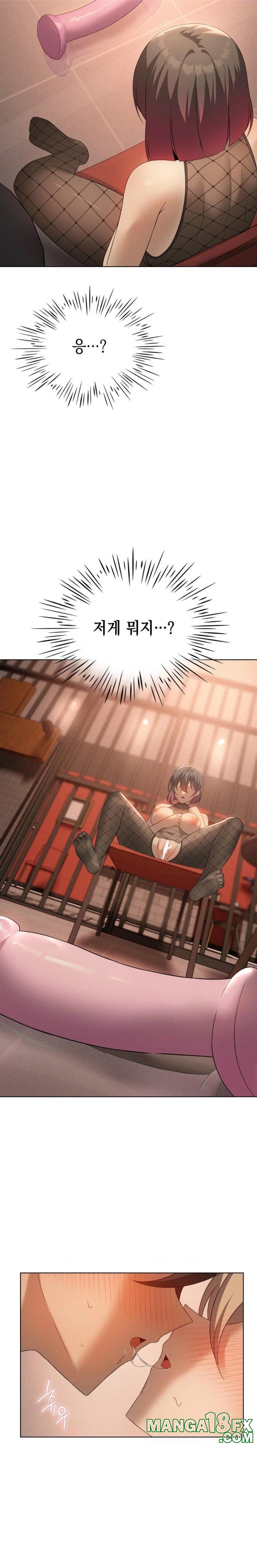 Pleasure up Raw Chapter 73 image 18