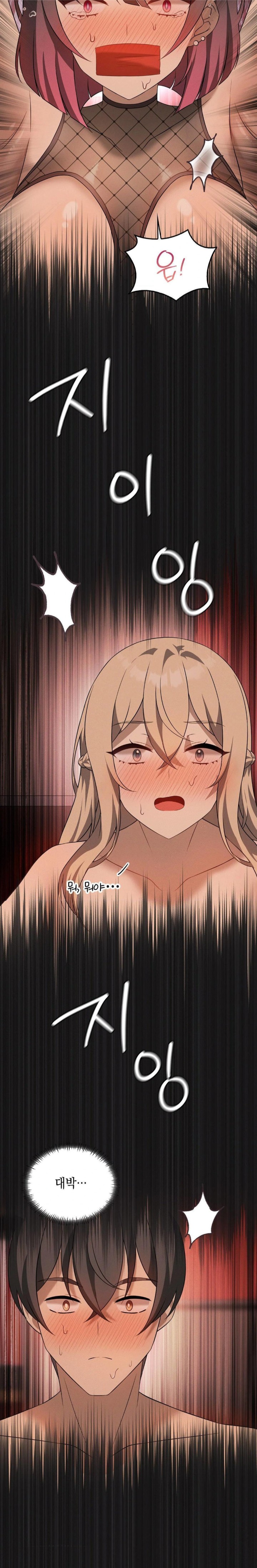 Pleasure up Raw Chapter 73 image 4