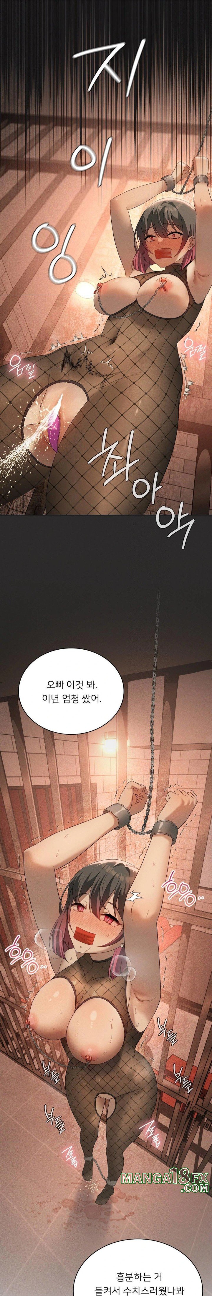 Pleasure up Raw Chapter 73 image 5