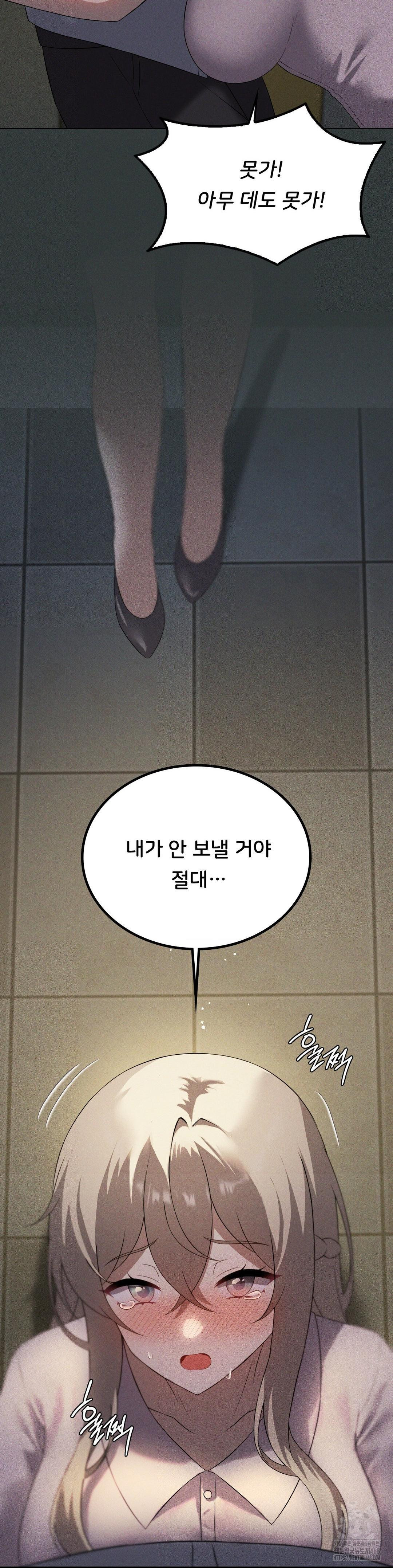 Pleasure up Raw Chapter 80 image 1