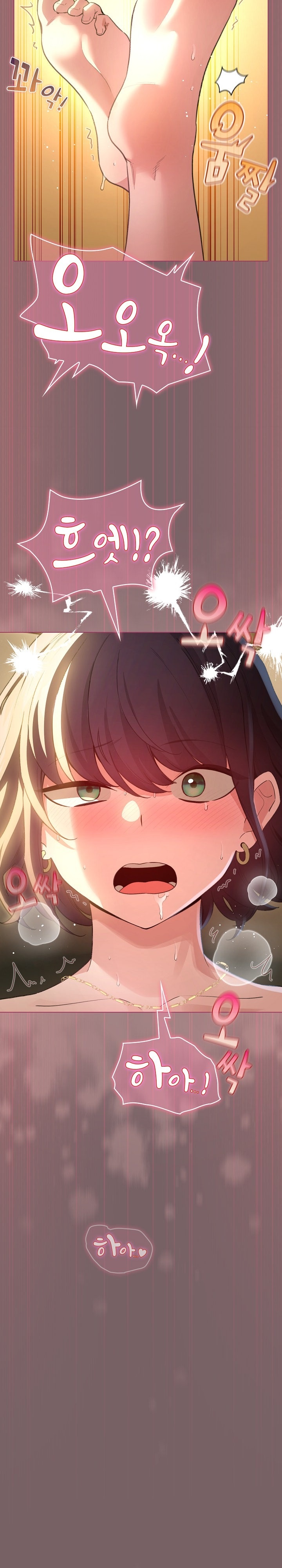 I Became a Pornhwa NPC Raw Chapter 10 image 13