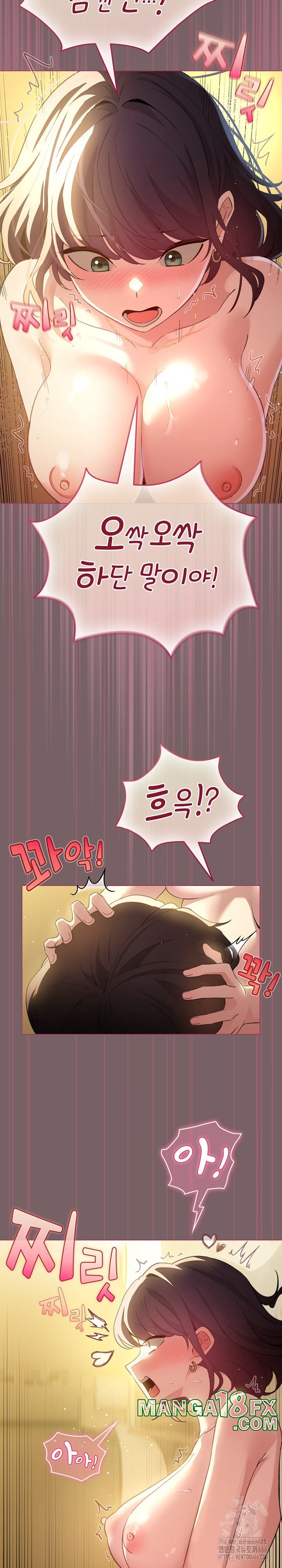 I Became a Pornhwa NPC Raw Chapter 10 image 17