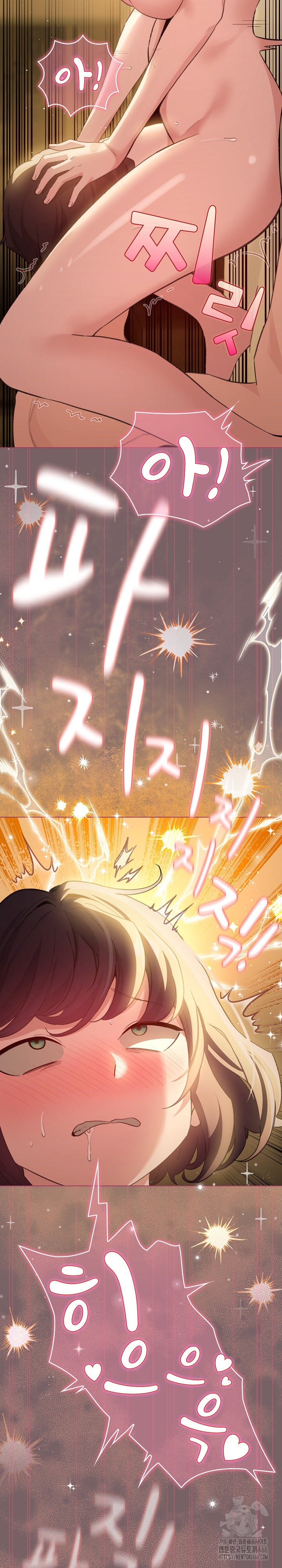 I Became a Pornhwa NPC Raw Chapter 10 image 18