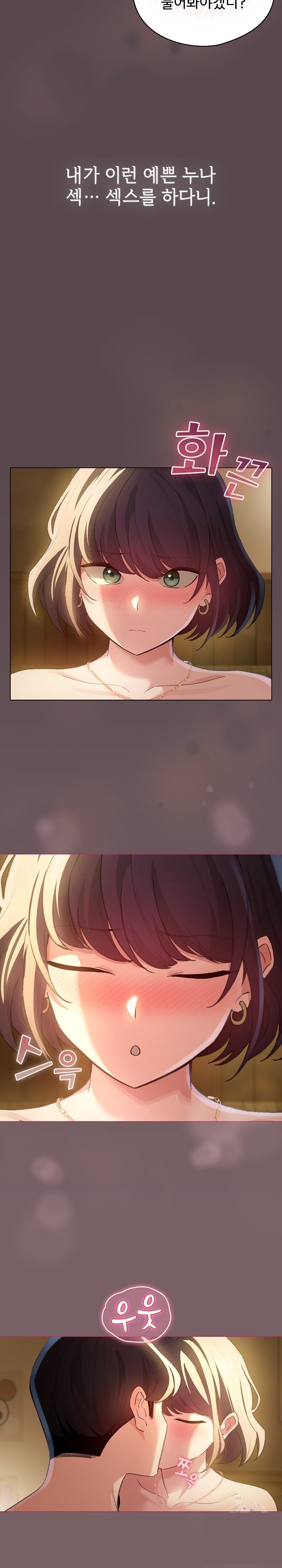 I Became a Pornhwa NPC Raw Chapter 10 image 6