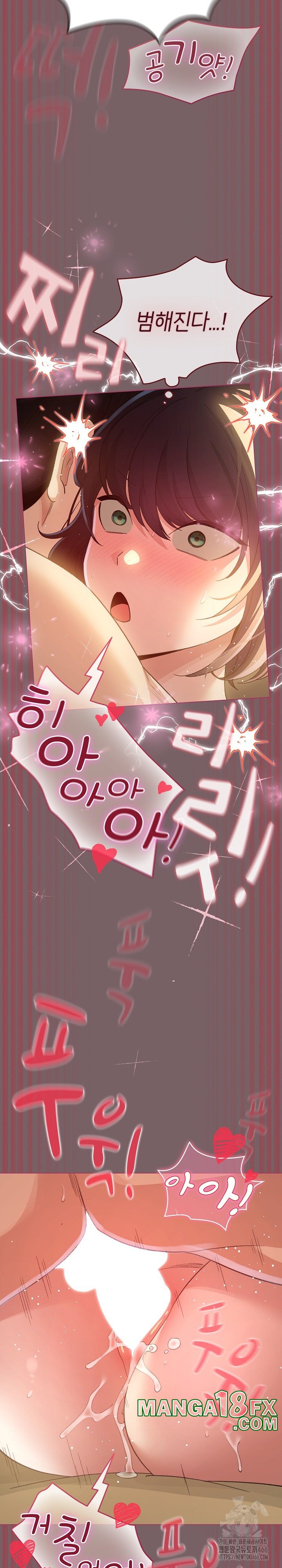 I Became a Pornhwa NPC Raw Chapter 11 image 22