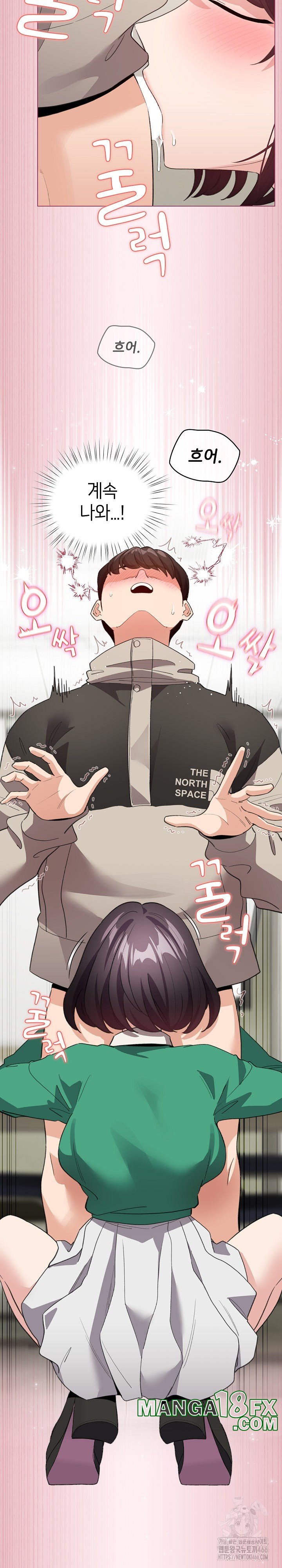 I Became a Pornhwa NPC Raw Chapter 15 image 16