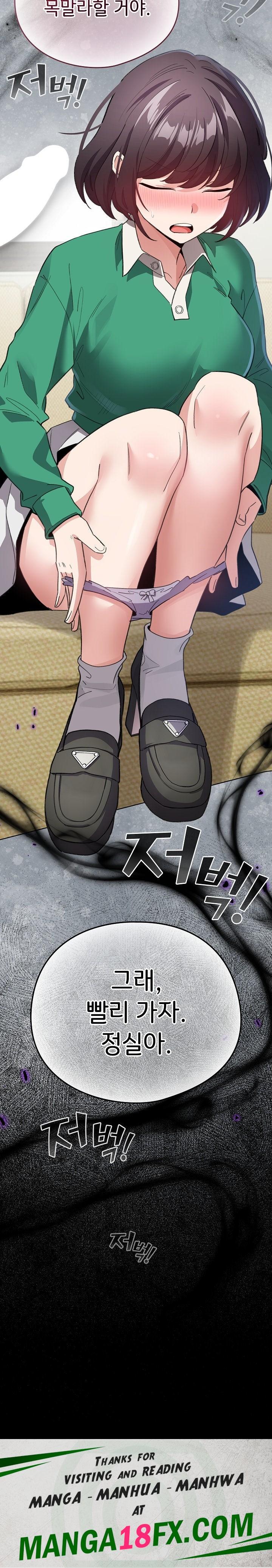 I Became a Pornhwa NPC Raw Chapter 15 image 28