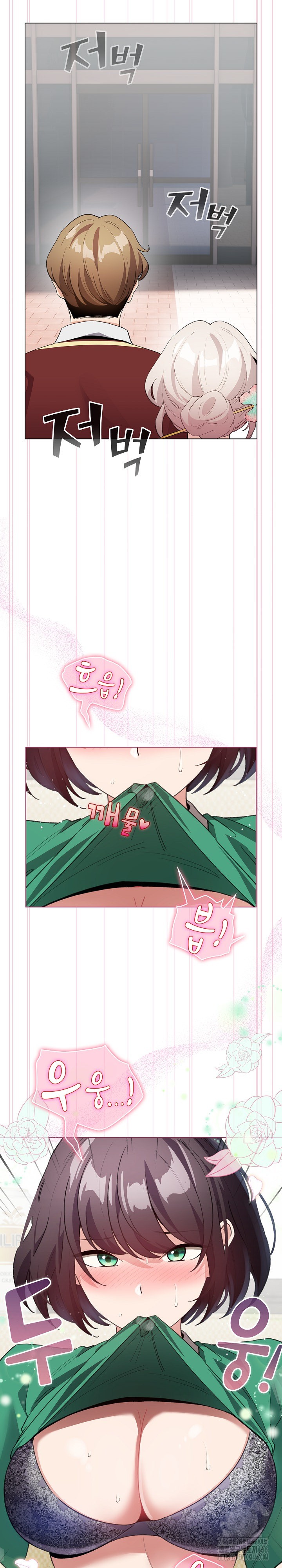 I Became a Pornhwa NPC Raw Chapter 16 image 15