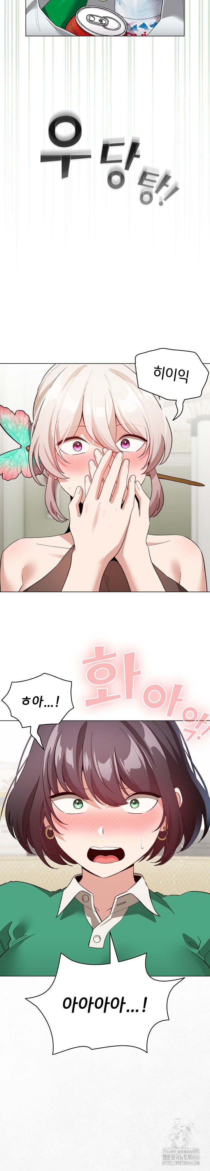 I Became a Pornhwa NPC Raw Chapter 16 image 26