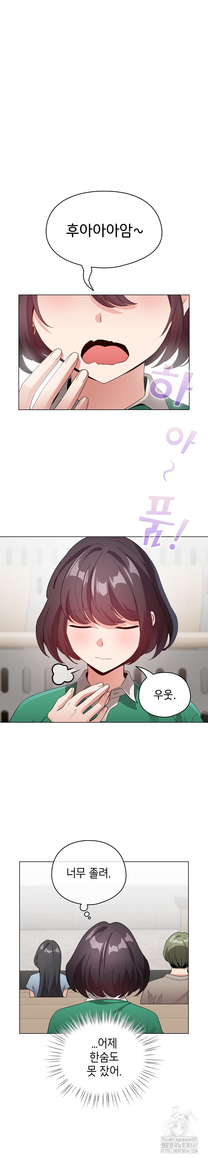 I Became a Pornhwa NPC Raw Chapter 18 image 1