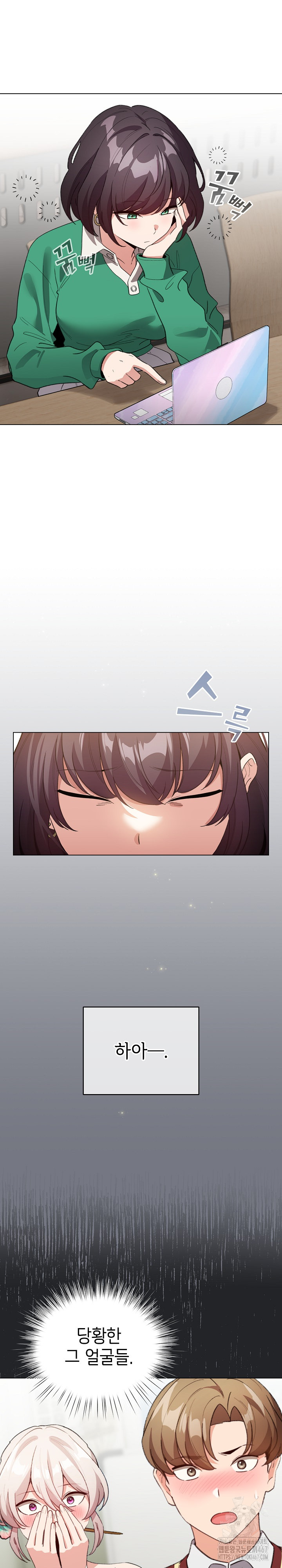 I Became a Pornhwa NPC Raw Chapter 18 image 2