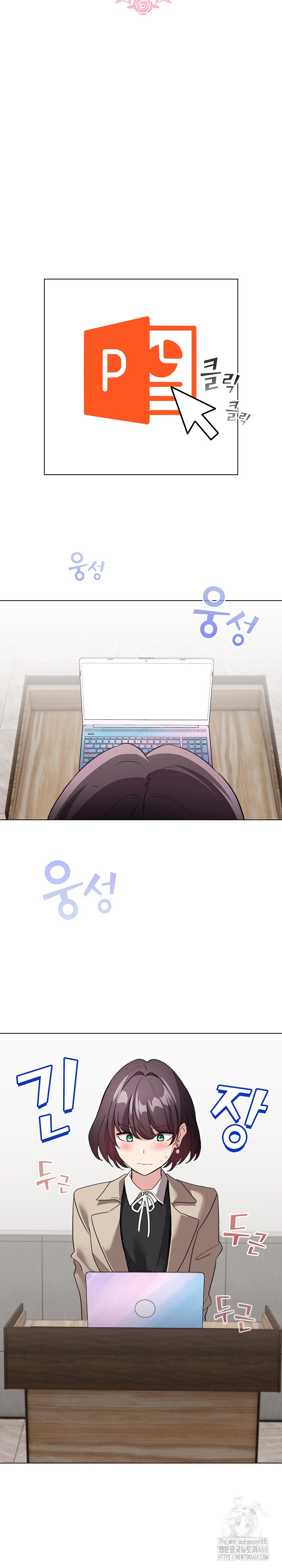 I Became a Pornhwa NPC Raw Chapter 19 image 15