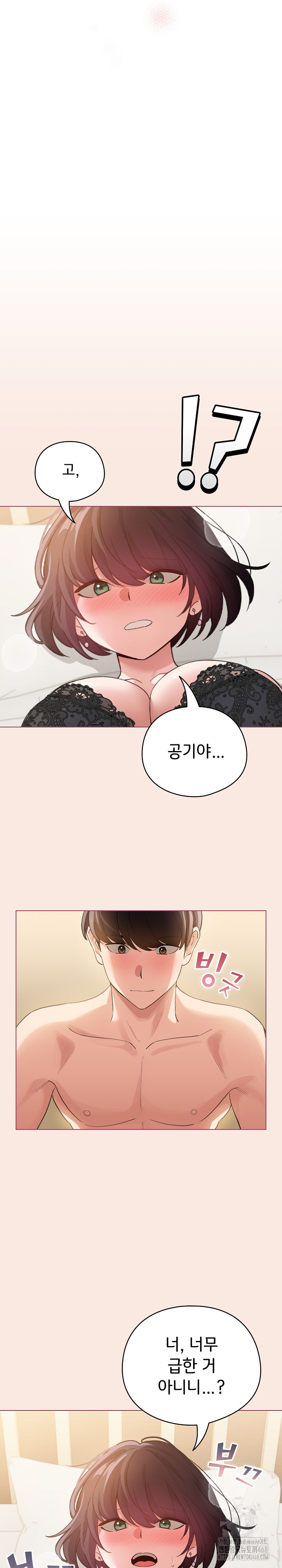 I Became a Pornhwa NPC Raw Chapter 19 image 30