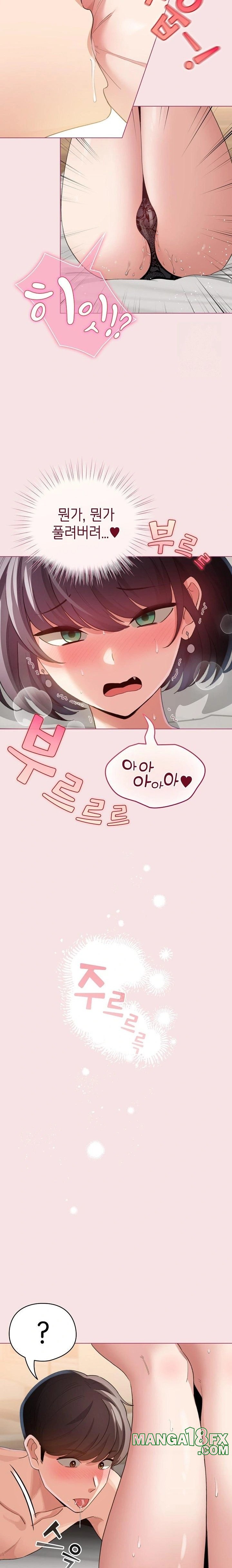 I Became a Pornhwa NPC Raw Chapter 20 image 15