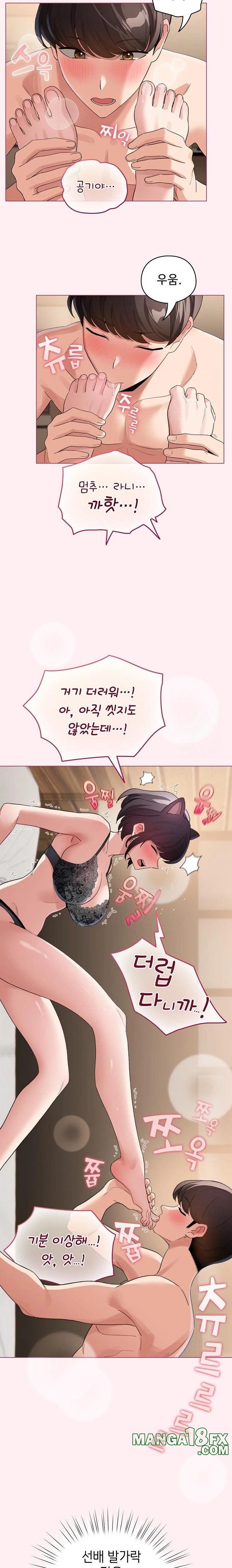 I Became a Pornhwa NPC Raw Chapter 20 image 8