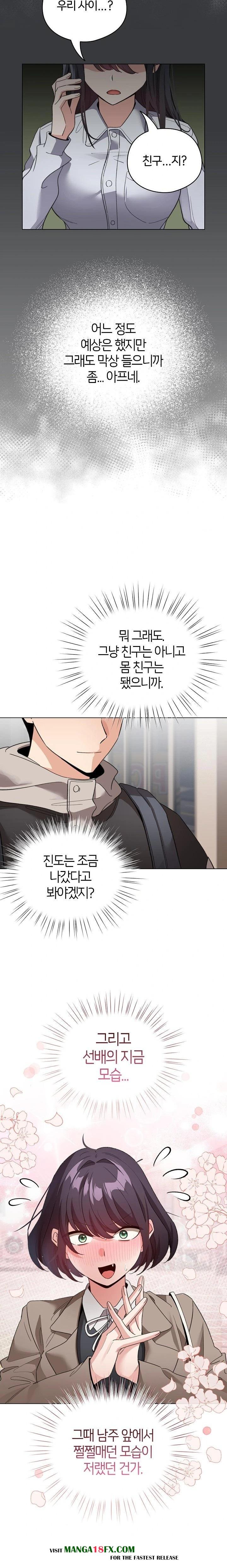 I Became a Pornhwa NPC Raw Chapter 23 image 13