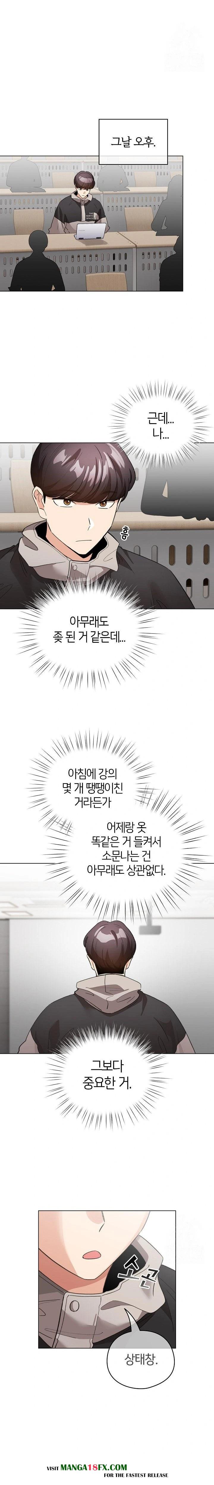 I Became a Pornhwa NPC Raw Chapter 23 image 16