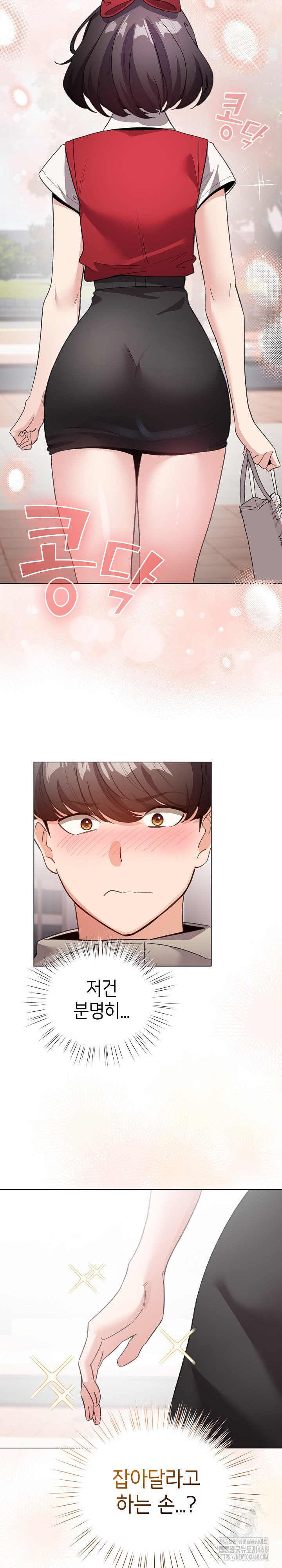 I Became a Pornhwa NPC Raw Chapter 24 image 26