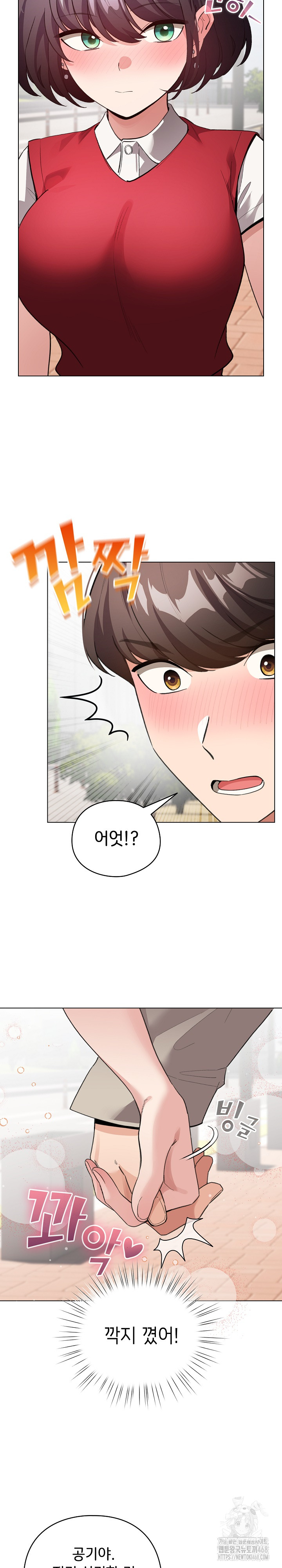 I Became a Pornhwa NPC Raw Chapter 25 image 9