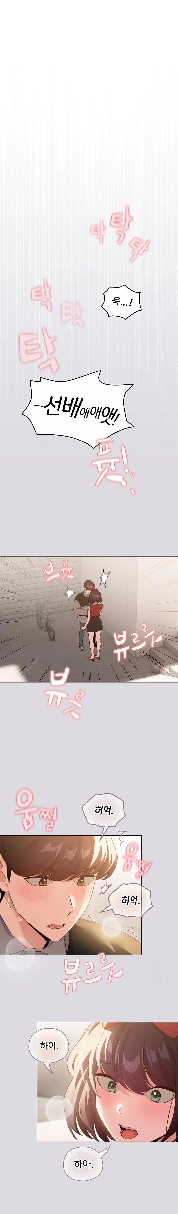 I Became a Pornhwa NPC Raw Chapter 26 image 0