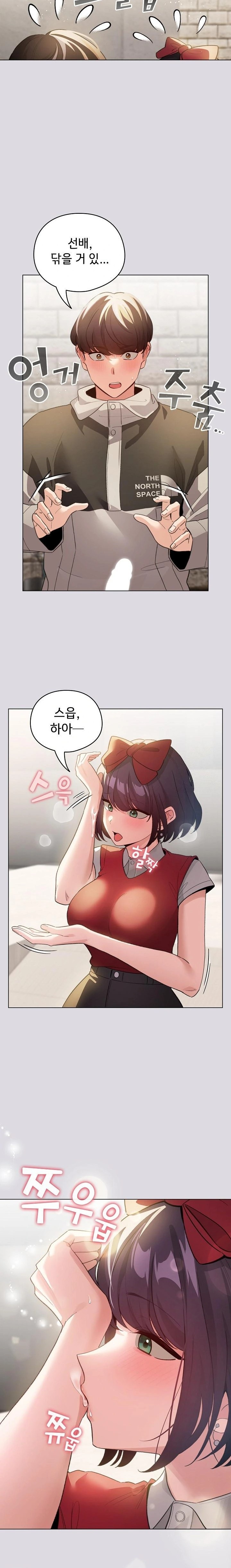 I Became a Pornhwa NPC Raw Chapter 26 image 2