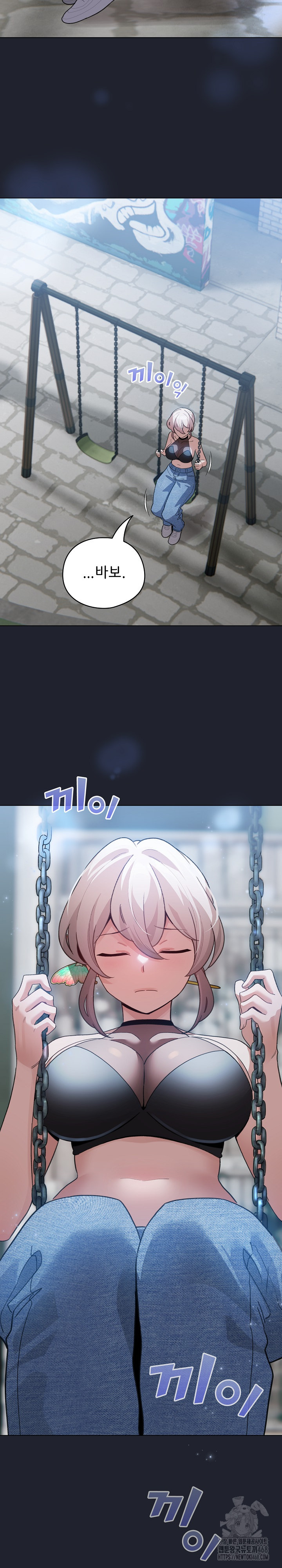 I Became a Pornhwa NPC Raw Chapter 28 image 14