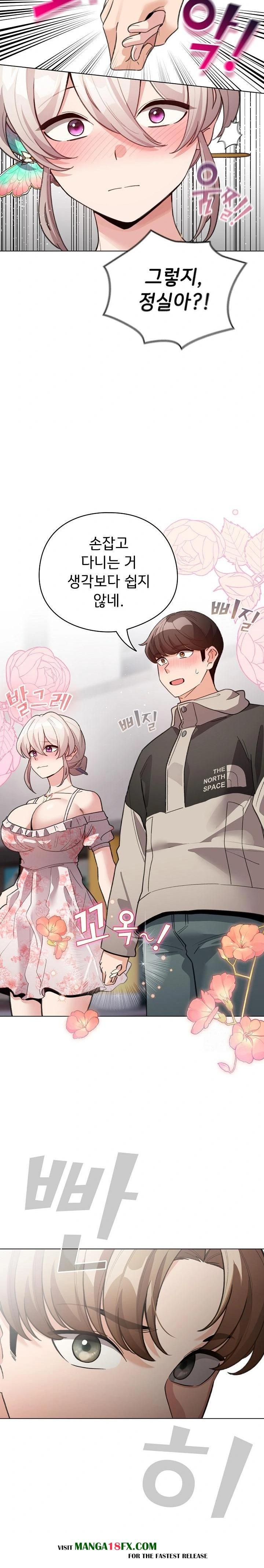 I Became a Pornhwa NPC Raw Chapter 29 image 22