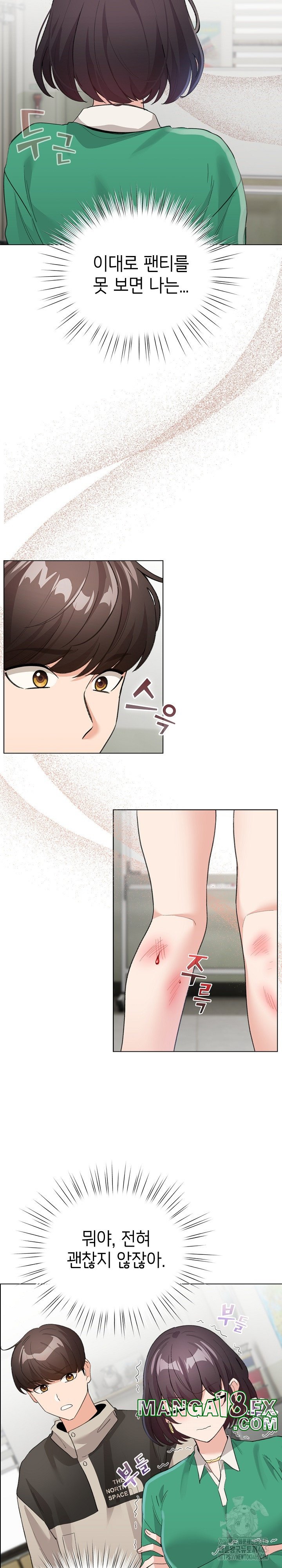 I Became a Pornhwa NPC Raw Chapter 3 image 10