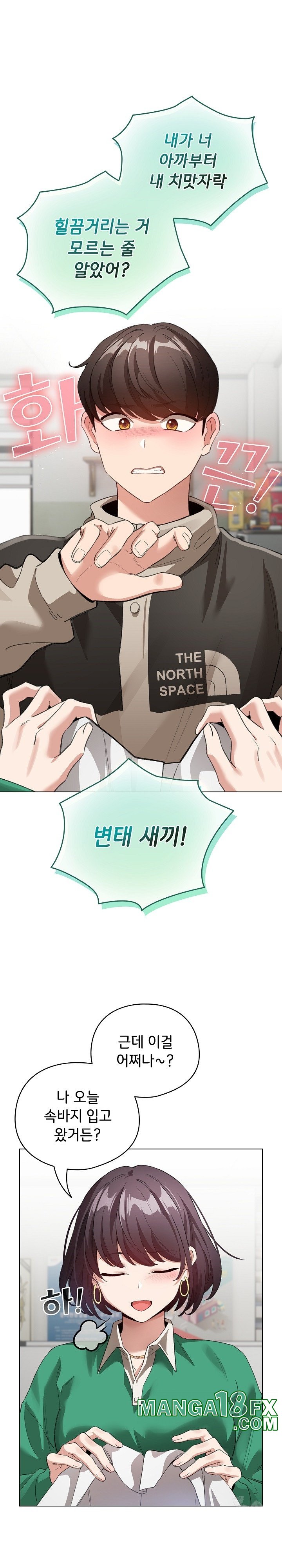 I Became a Pornhwa NPC Raw Chapter 3 image 28