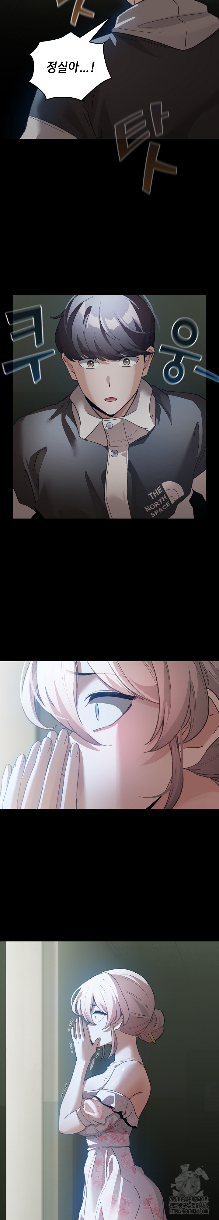 I Became a Pornhwa NPC Raw Chapter 30 image 15