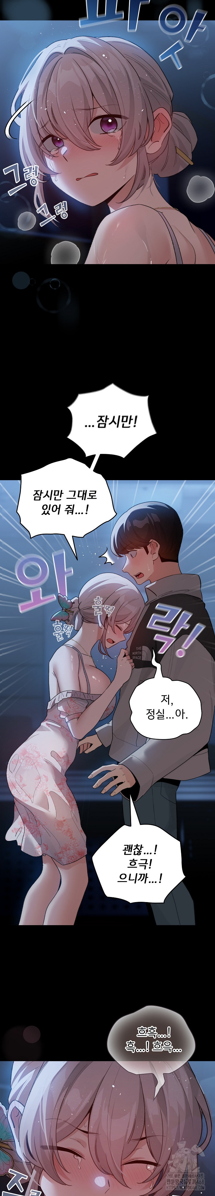 I Became a Pornhwa NPC Raw Chapter 30 image 24