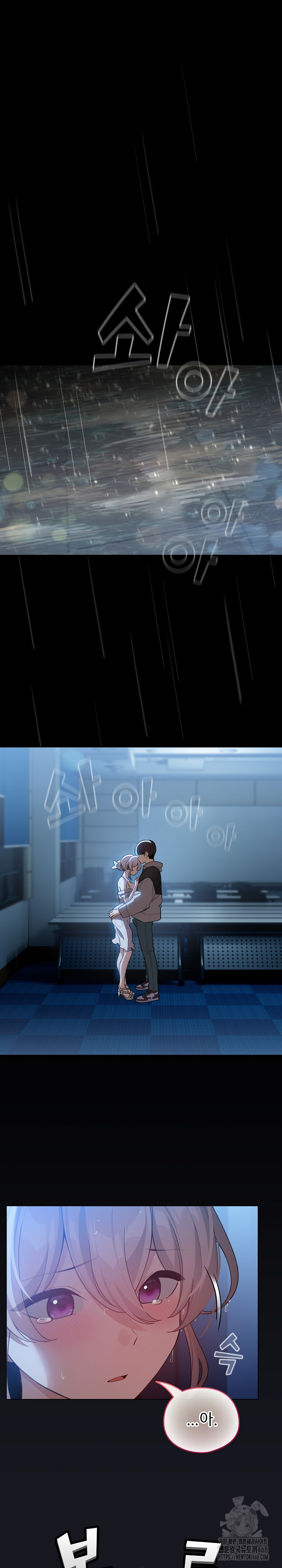 I Became a Pornhwa NPC Raw Chapter 31 image 1