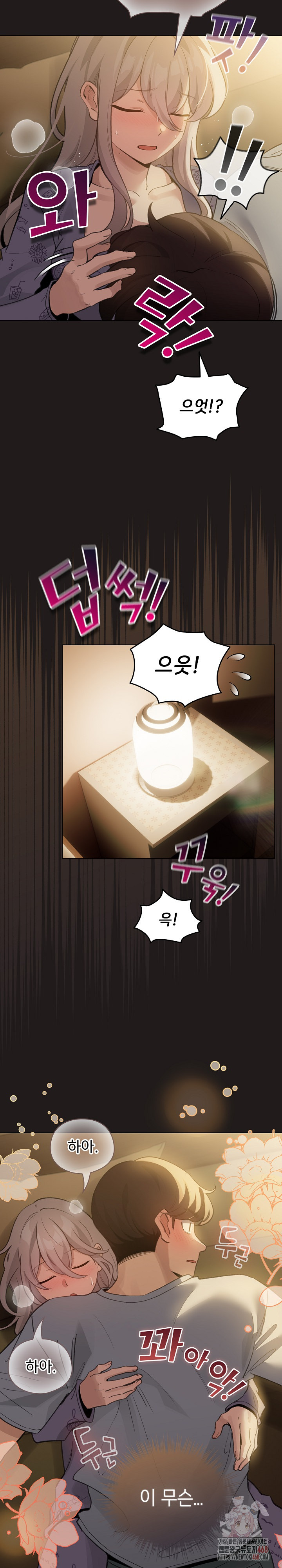 I Became a Pornhwa NPC Raw Chapter 34 image 3