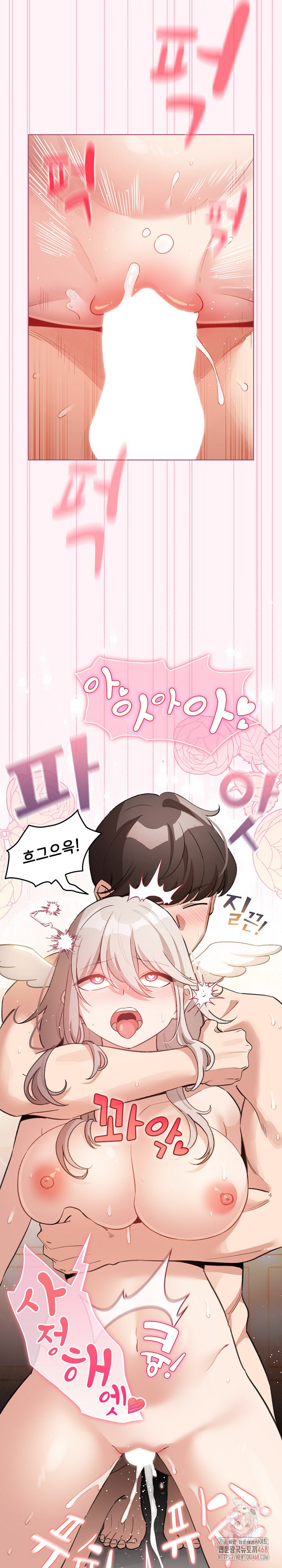 I Became a Pornhwa NPC Raw Chapter 35 image 29