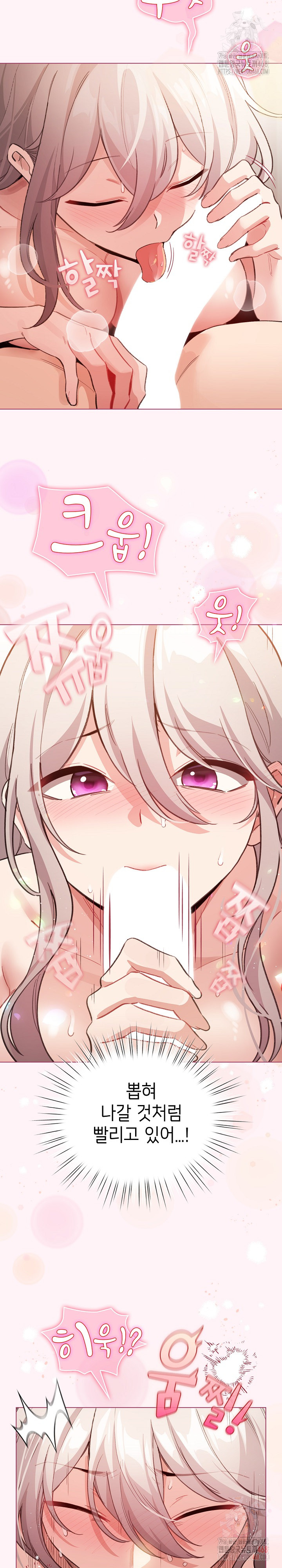 I Became a Pornhwa NPC Raw Chapter 35 image 6