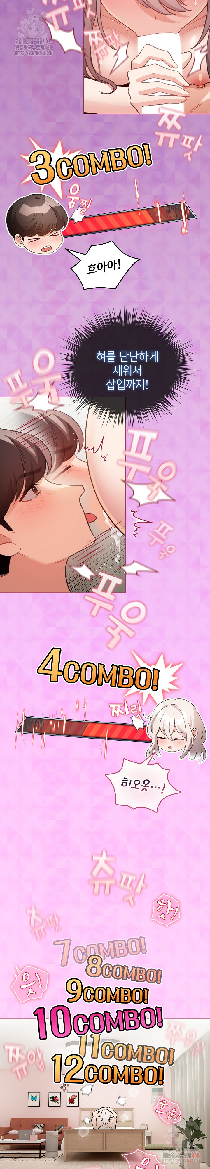 I Became a Pornhwa NPC Raw Chapter 35 image 8