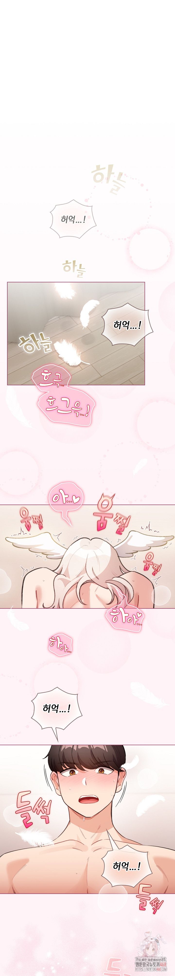 I Became a Pornhwa NPC Raw Chapter 36 image 1